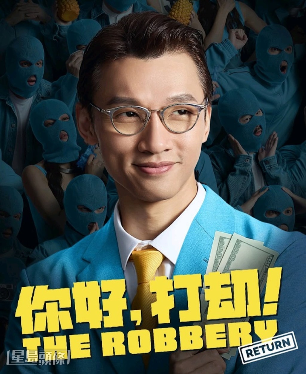 陈湛文今次扮演银行经理,笑言要尝试blue blood式演绎法。 陈湛文今次扮演银行经理,笑言要尝试blue blood式演绎法。