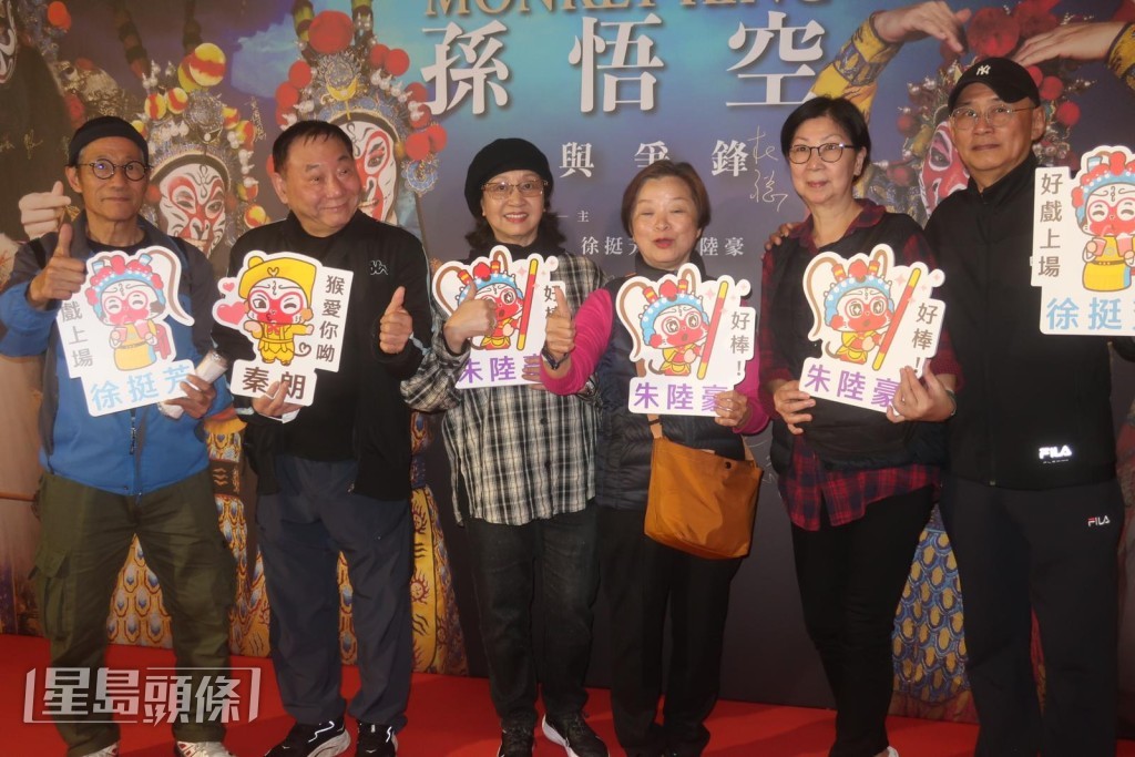 黃德斌、石修、元秋等到戲曲中心欣賞京劇《美猴王.孫悟空 誰與爭鋒》首場演出。 黃德斌、石修、元秋等到戲曲中心欣賞京劇《美猴王.孫悟空 誰與爭鋒》首場演出。