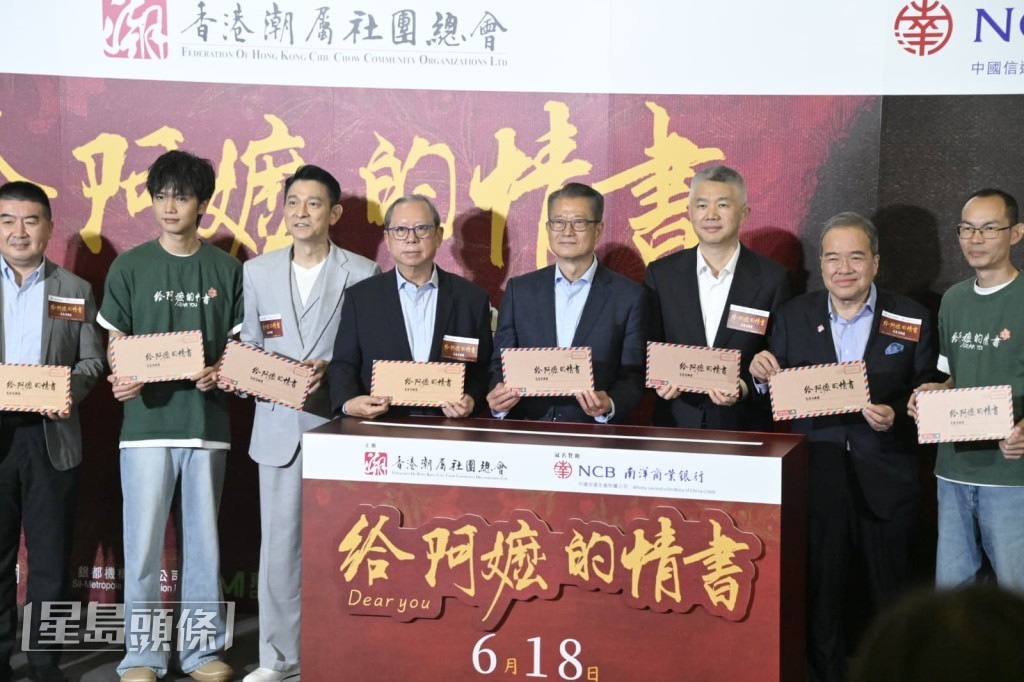 王彥桐對香港票房的期望「順其自然」。