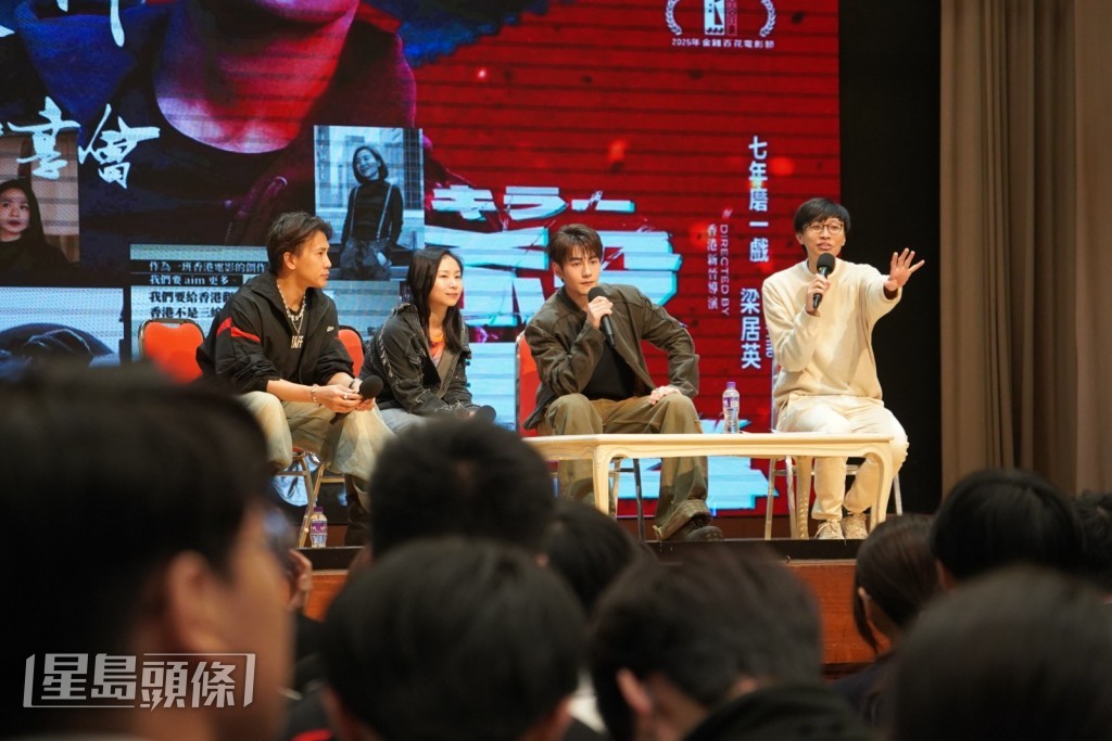  由梁居英執導、魏浚笙（Jeffrey）主演的電影《殺手#4》，近日走入校園為應屆DSE學生打氣。