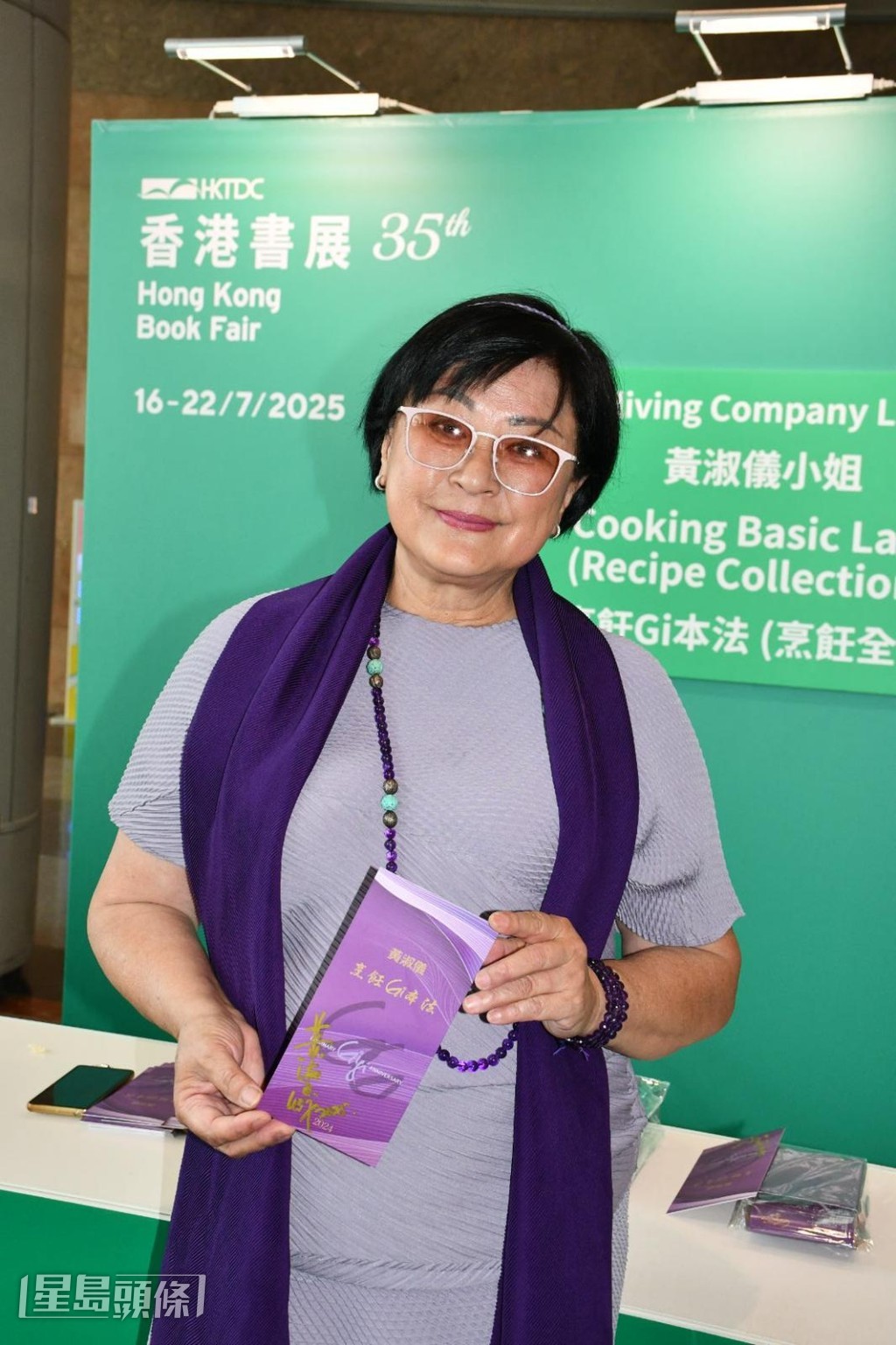 她透露這套烹飪全集可算是慶祝自己入廚66年。 她透露這套烹飪全集可算是慶祝自己入廚66年。