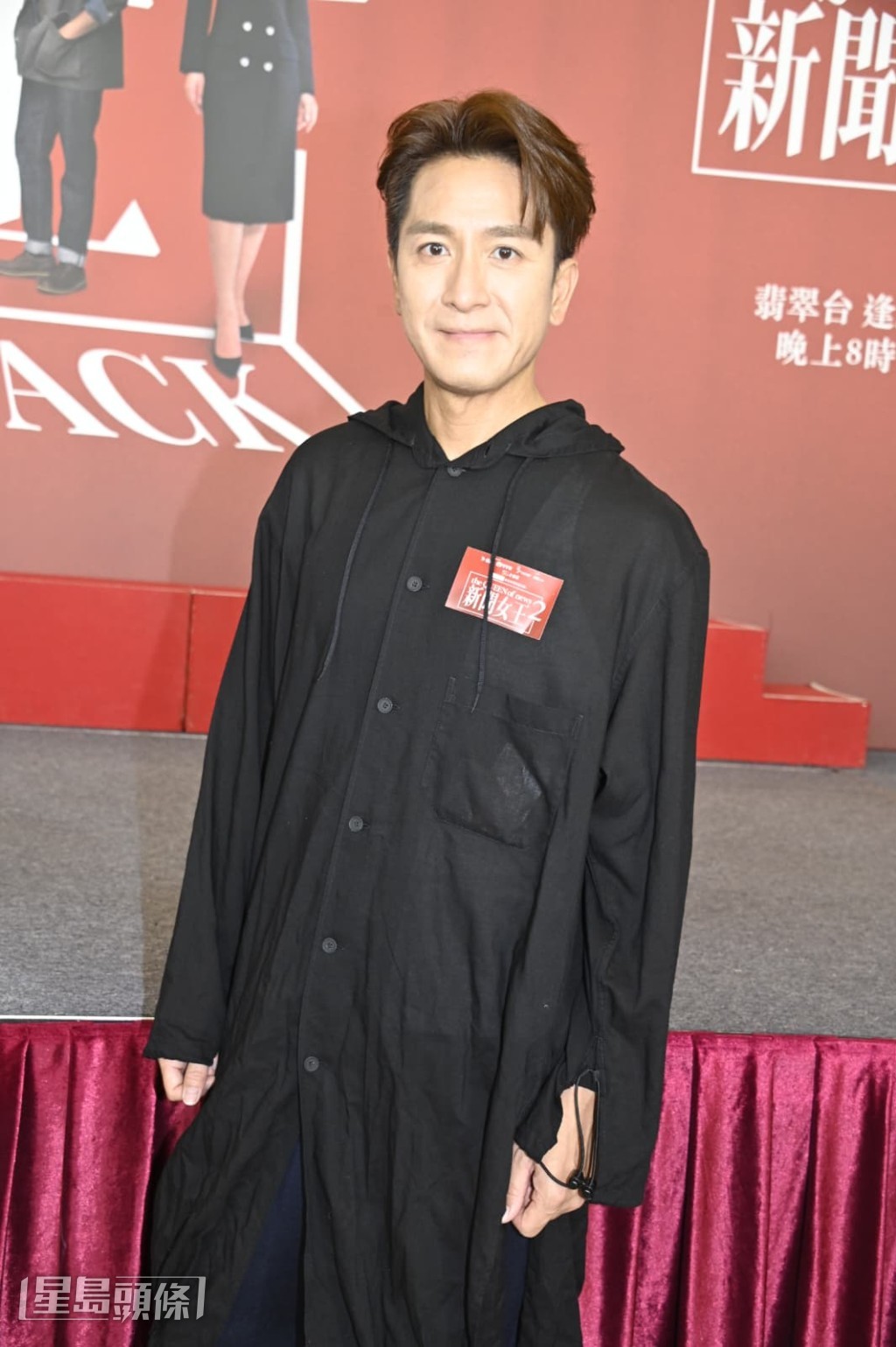 他指第一季自己一直輸給「Man姐」佘詩曼,第二季雖沒太多戲,但每次出場都有戲做。 他指第一季自己一直輸給「Man姐」佘詩曼,第二季雖沒太多戲,但每次出場都有戲做。