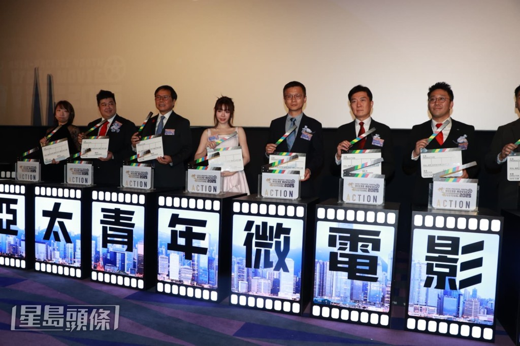 香港出席亞太青年微電影節閉幕 香港出席亞太青年微電影節閉幕