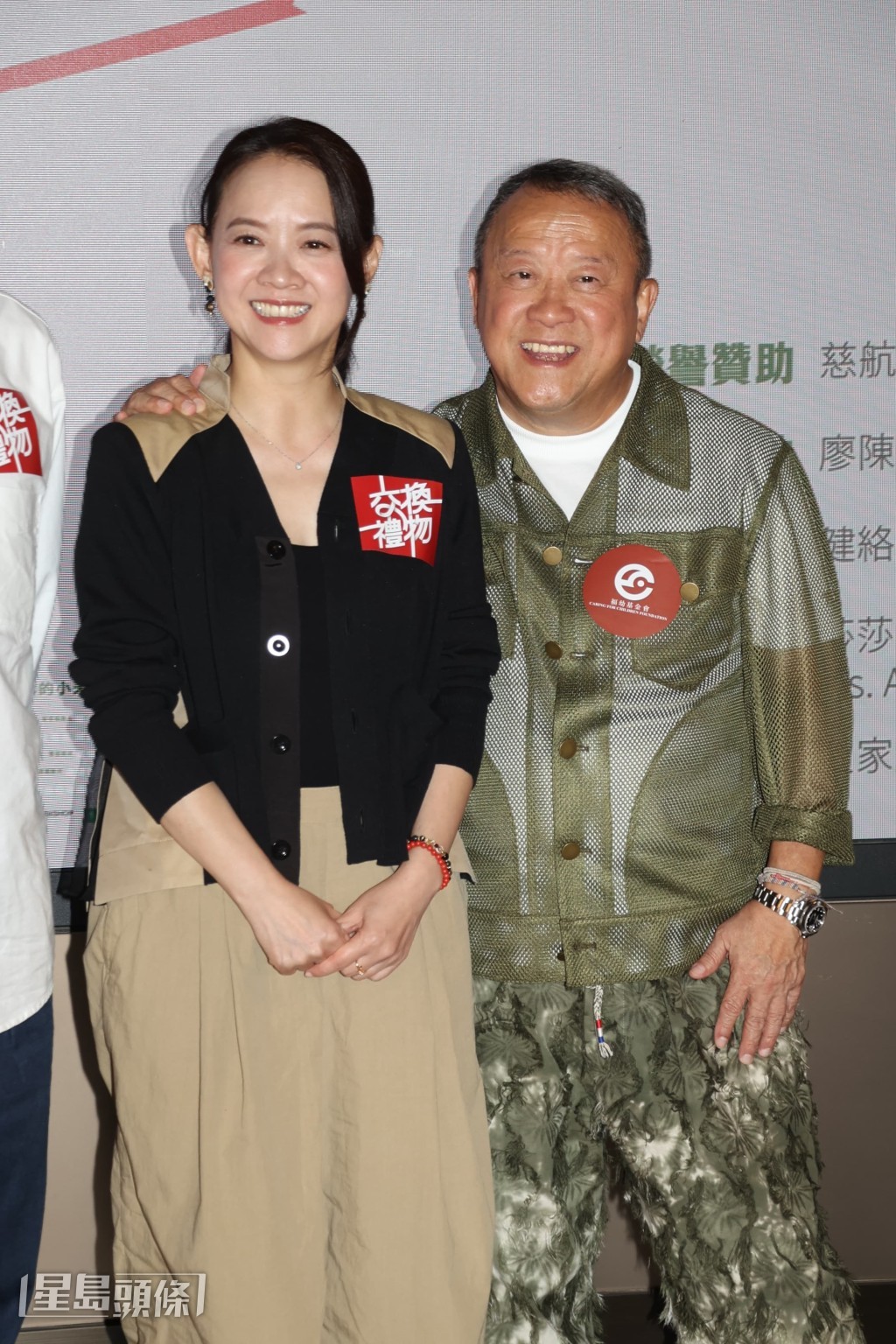 曾志偉亦有現身撐愛女場。 曾志偉亦有現身撐愛女場。