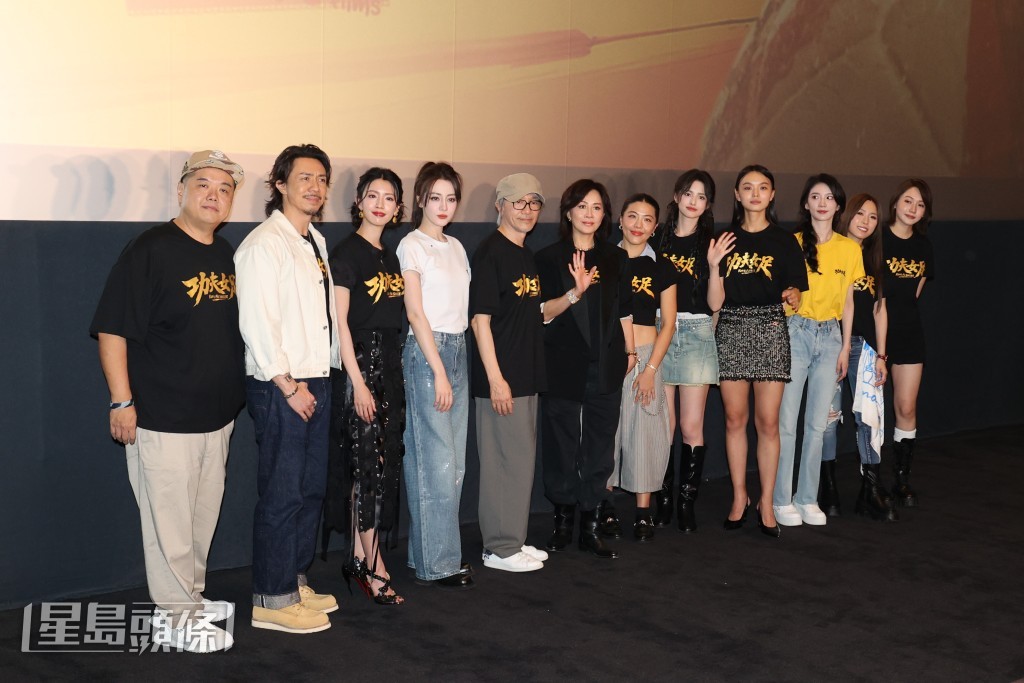 《功夫女足》近日在香港舉行首映。