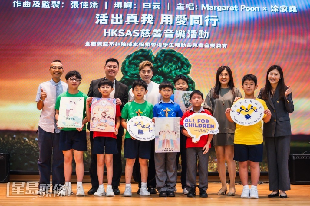 Margaret、涂家堯及張佳添於日前特別舉行「活出真我・用愛同行」HKSAS慈善音樂活動,到訪群育學校——東灣莫羅瑞華學校,與學生進行音樂交流。 Margaret、涂家堯及張佳添於日前特別舉行「活出真我・用愛同行」HKSAS慈善音樂活動,到訪群育學校——東灣莫羅瑞華學校,與學生進行音樂交流。