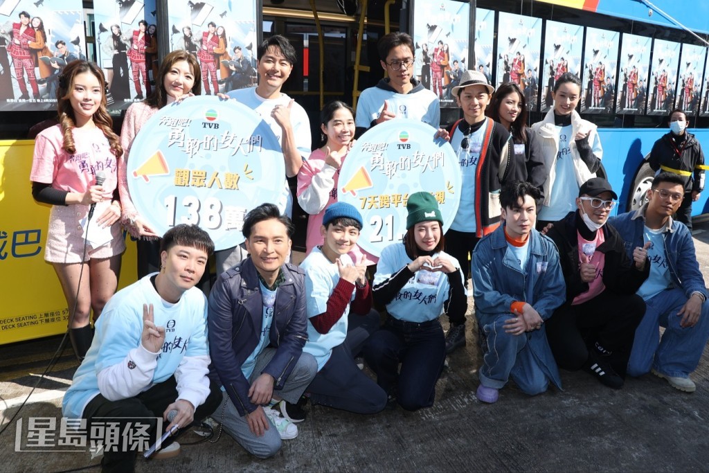 一眾演員今日出席無綫劇集《奔跑吧！勇敢的女人們》花車巡遊。