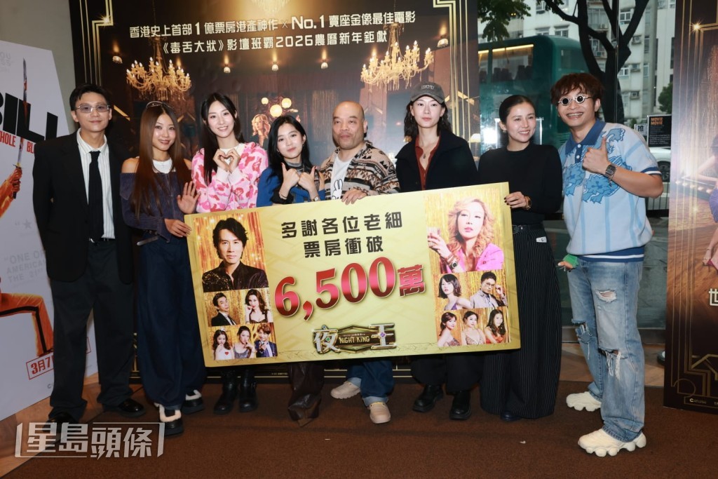 電影《夜王》票房衝破6500萬元。