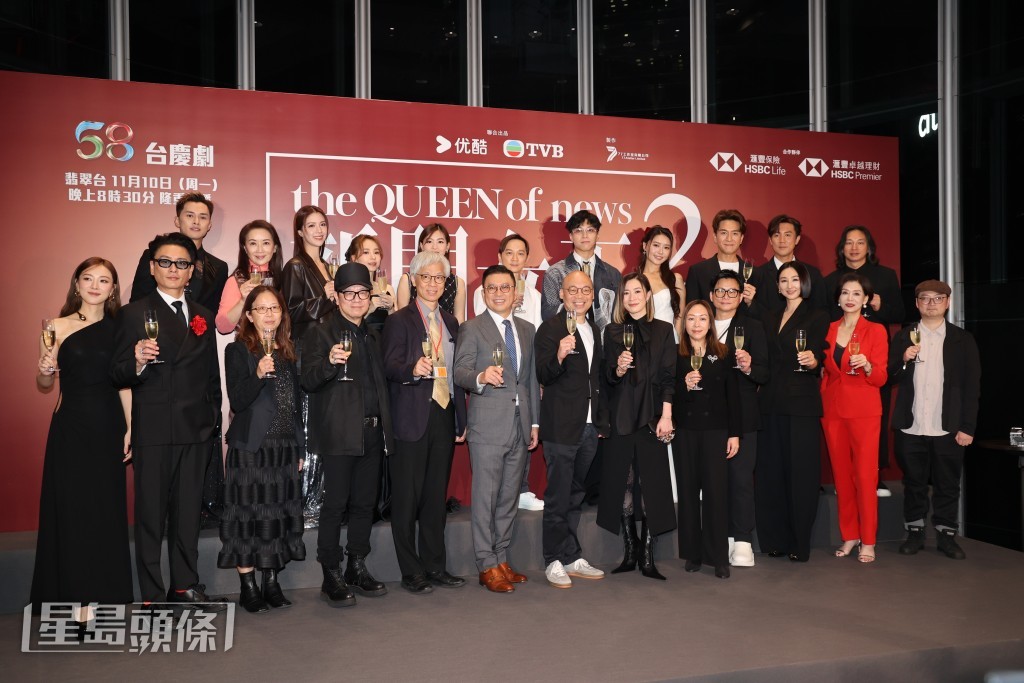 《新聞女王2》好架勢！