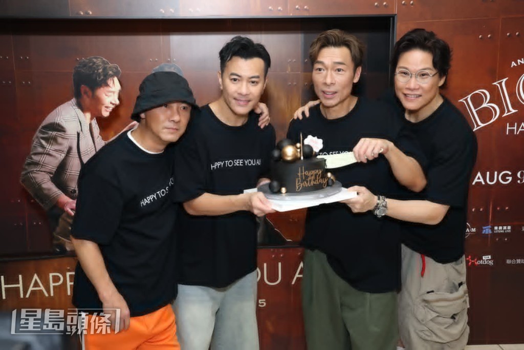 完騷後大會安排蛋糕與安仔慶生。 完騷後大會安排蛋糕與安仔慶生。
