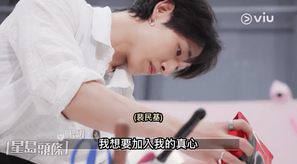 裴民基。