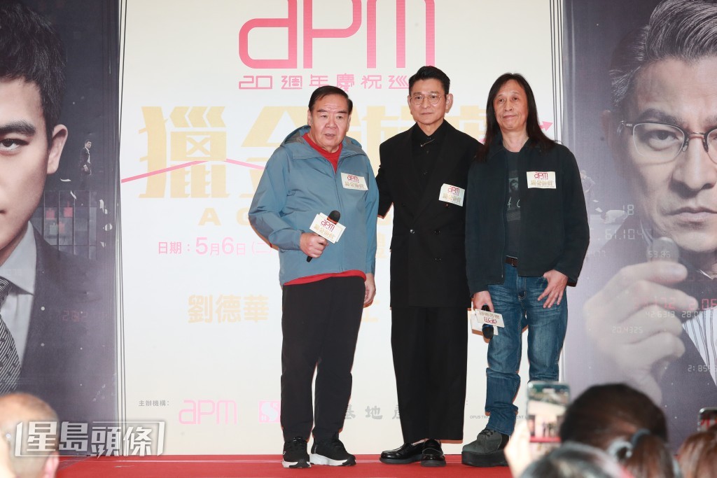  導演邱禮濤、劉德華及鄭則仕更即場分享拍攝感受。