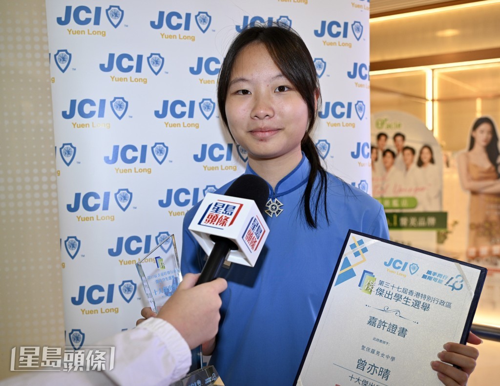 曾亦晴。 曾亦晴。