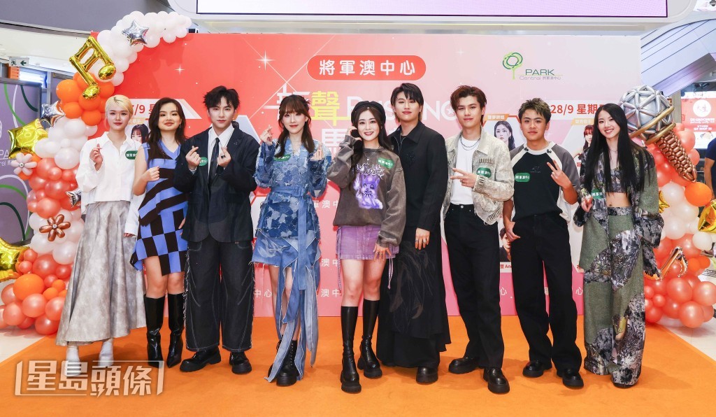 林沚羿與8位《聲秀》選手出席將軍澳中心的《新聲Busking》馬拉松。