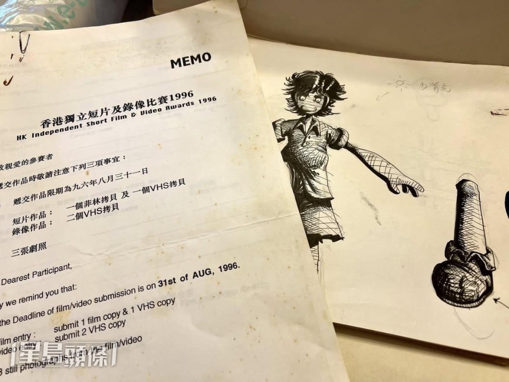 1996年,袁建滔製作兩分鐘動畫短片《Foulball》參賽,同《小虫蟲大冒險》一樣全片無對白。 1996年,袁建滔製作兩分鐘動畫短片《Foulball》參賽,同《小虫蟲大冒險》一樣全片無對白。