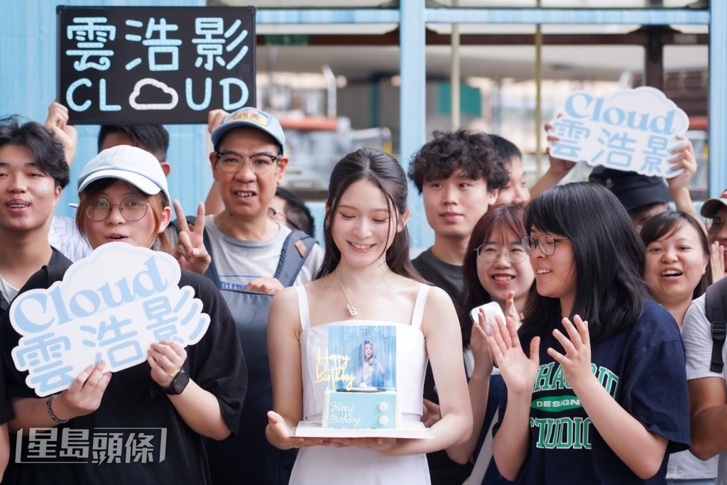 現場數十位「迷雲黨」（Cloud歌迷暱稱）到場支持。