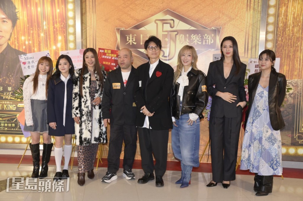 賀歲片《夜王》導演及編劇吳煒倫率領一眾演員黃子華、鄭秀文（Sammi）、譚旻萱（Mandy ），林熙彤（Hazel ），COLLAR 成員李芯駖及小薯茄成員鄧麗英、楊偲泳（Renci ），今日（24日）出席宣傳活動。