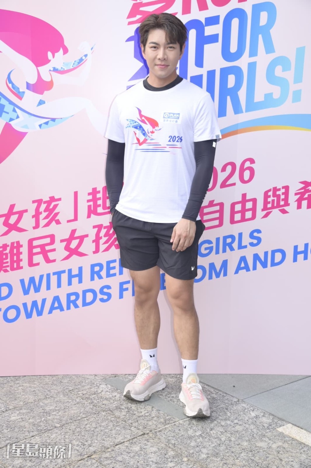 在旁的羅天宇聞言搞笑謂:「我都想被助養。」 在旁的羅天宇聞言搞笑謂:「我都想被助養。」