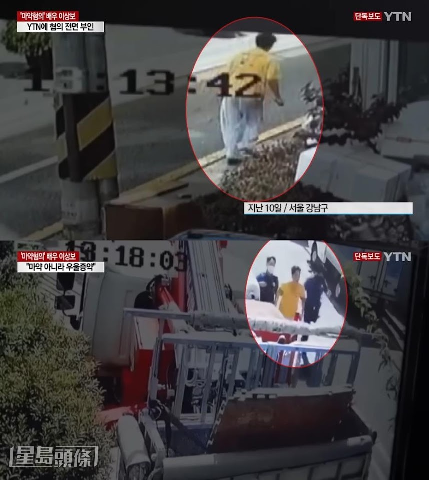 李尚宝于2022年因服用抑郁症药物及饮酒,在街上表现异常而惹出吸毒风波。 李尚宝于2022年因服用抑郁症药物及饮酒,在街上表现异常而惹出吸毒风波。