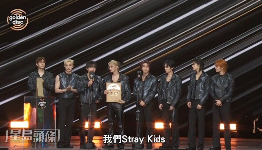 Stray Kids憑《Karma》奪得最高榮譽專輯大賞。（網上截圖）
