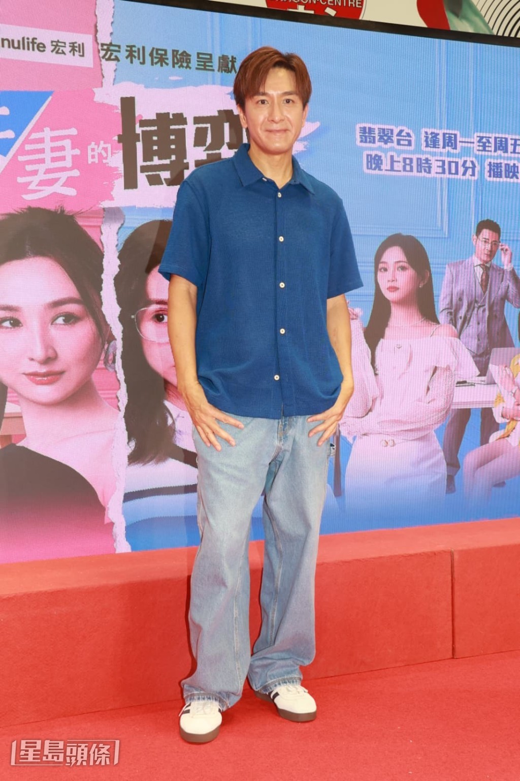 馬明在劇中疑遭開「美顏濾鏡」,他坦言自己都唔慣! 馬明在劇中疑遭開「美顏濾鏡」,他坦言自己都唔慣!