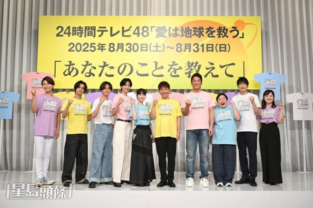 二人（左三及左五）在7月1日出席《24小時TV48》的製作發表會，但全程扮唔熟。