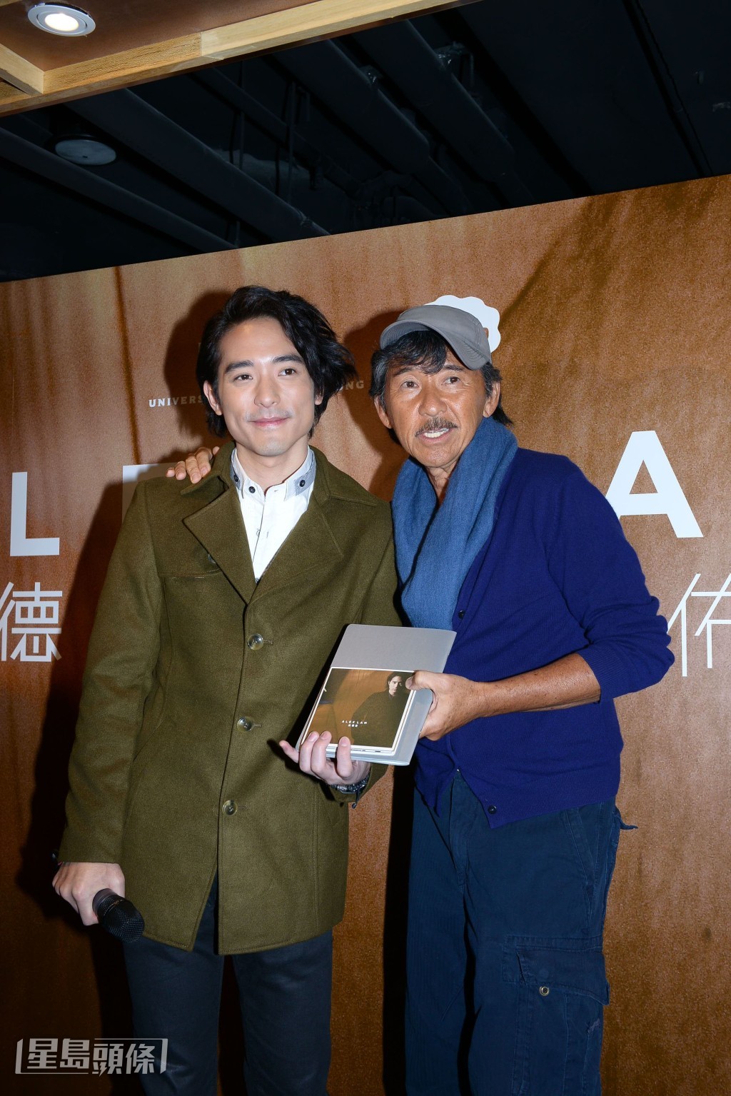林德信想同爸爸「父子檔」開演唱會。