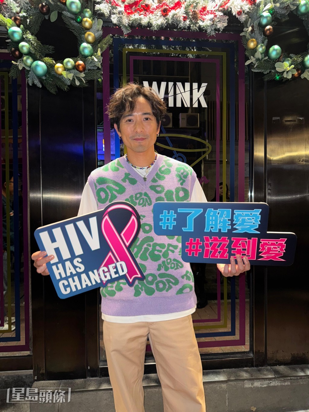 林德信認為提高對HIV的認識和預防非常重要。 林德信認為提高對HIV的認識和預防非常重要。