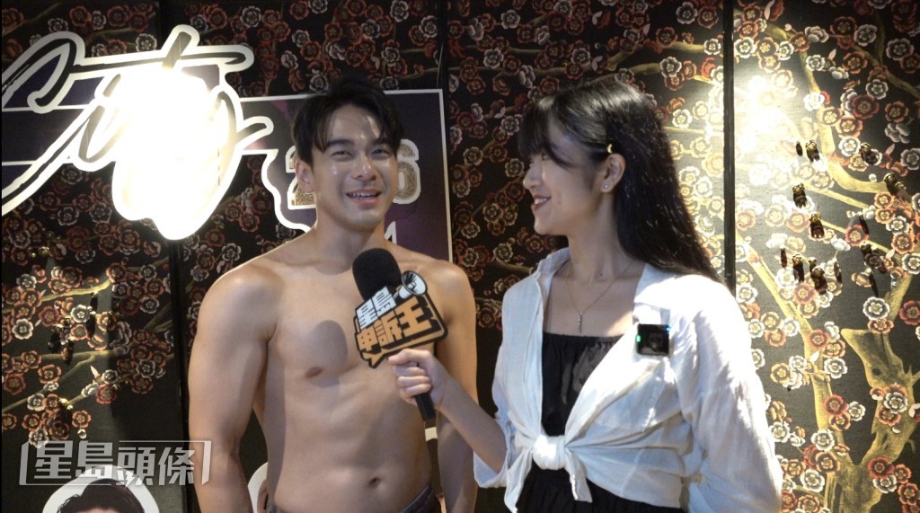 龐景峰直言無懼「鹹濕auntie」眼神色迷迷! 龐景峰直言無懼「鹹濕auntie」眼神色迷迷!