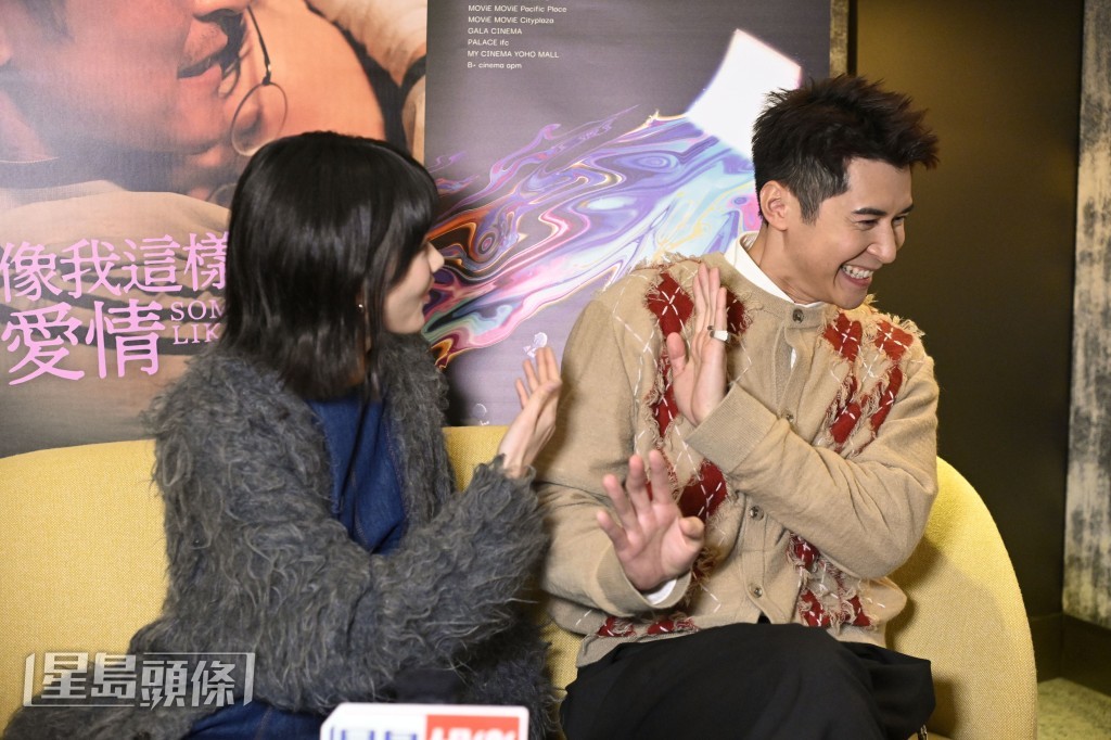 平時跟他相處亦沒有安全距離。