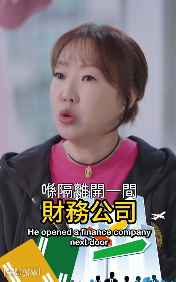 唐安麒坦言有些劈場的老闆，在隔離開埋財務公司！