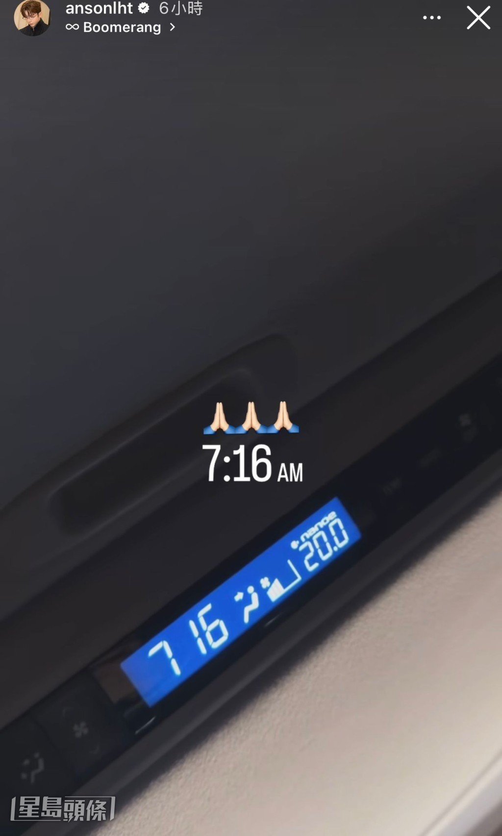  活动在今晨7时15分才圆满结束。
