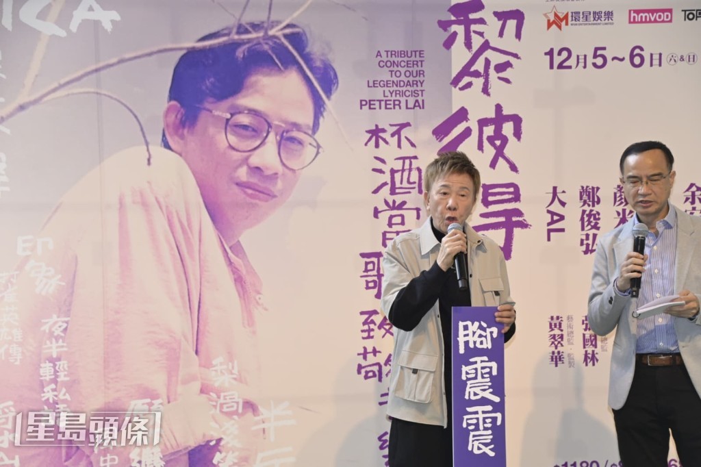 鍾志光為記者會做主持。
