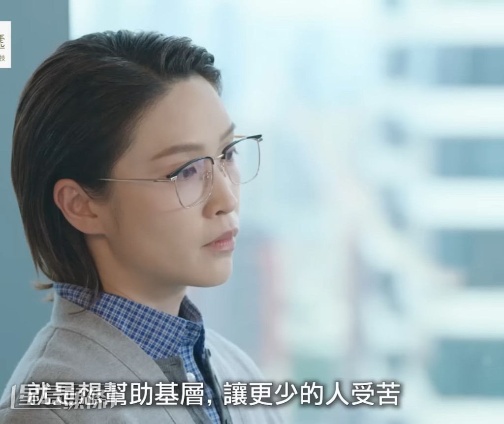 《新聞2》劇情貼近社會議題,包括蔣祖曼購買「治癌神器」捐贈給公立醫院。 《新聞2》劇情貼近社會議題,包括蔣祖曼購買「治癌神器」捐贈給公立醫院。