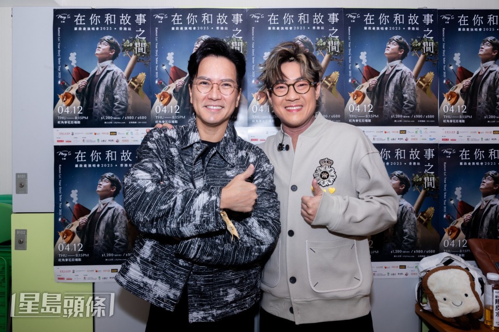 區永權、羅啟豪。