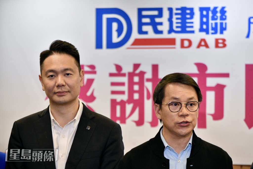 民建聯今午(11日)召開記者會總結選舉結果。盧江球攝 民建聯今午(11日)召開記者會總結選舉結果。盧江球攝