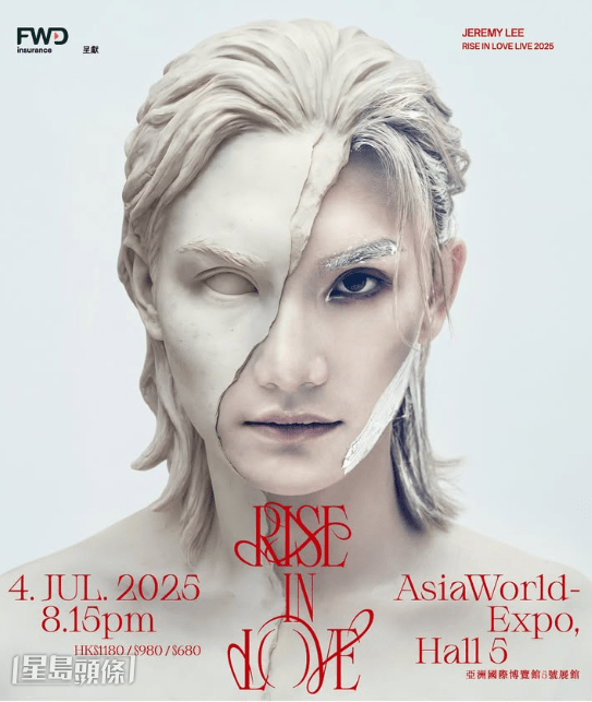 Jeremy後天將於亞洲國際博覽館5號館舉行首次售票演唱會《Jeremy Lee Rise In Love Live 2025》。