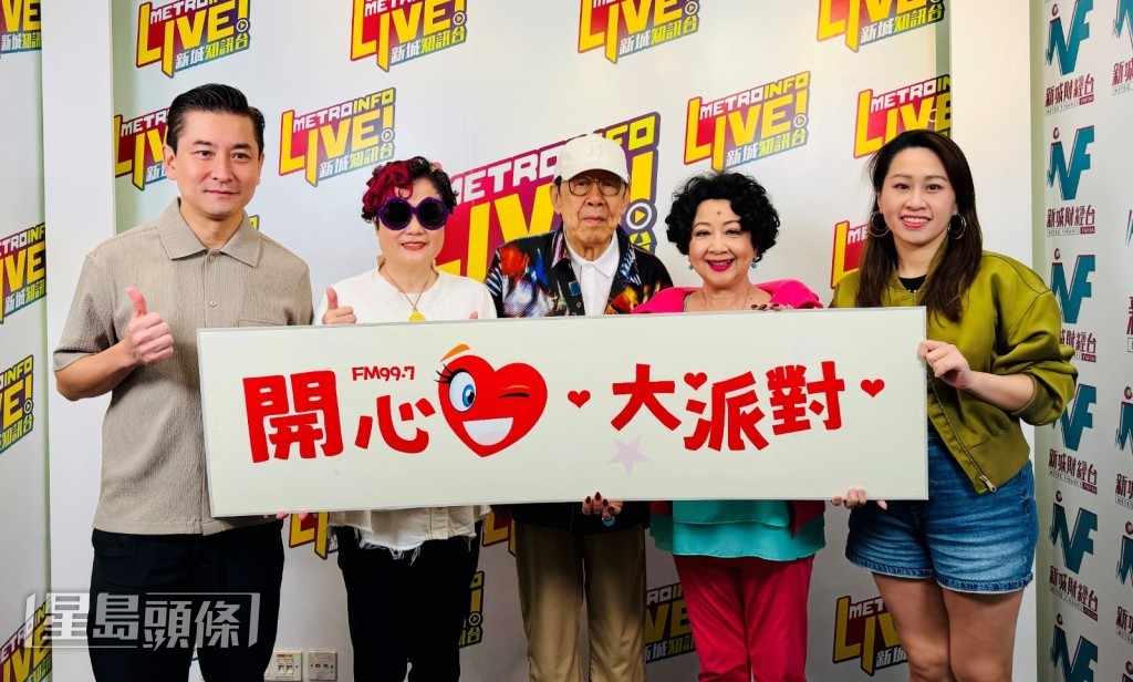  胡楓（修哥）聯同「演唱會之母」陳淑芬（陳太）接受薛家燕新城節目《開心大派對》訪問。