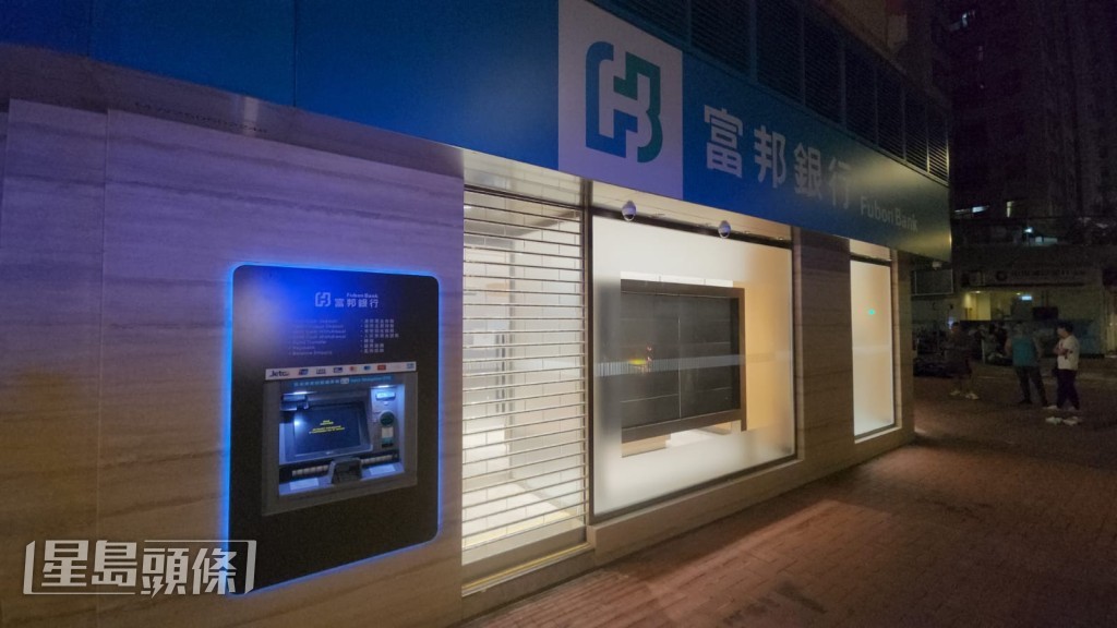 紅磡一部銀行自動櫃員機周四(9日)晚上傳出「嘔錢」疑雲,驚動警方出動。黎志偉攝 紅磡一部銀行自動櫃員機周四(9日)晚上傳出「嘔錢」疑雲,驚動警方出動。黎志偉攝