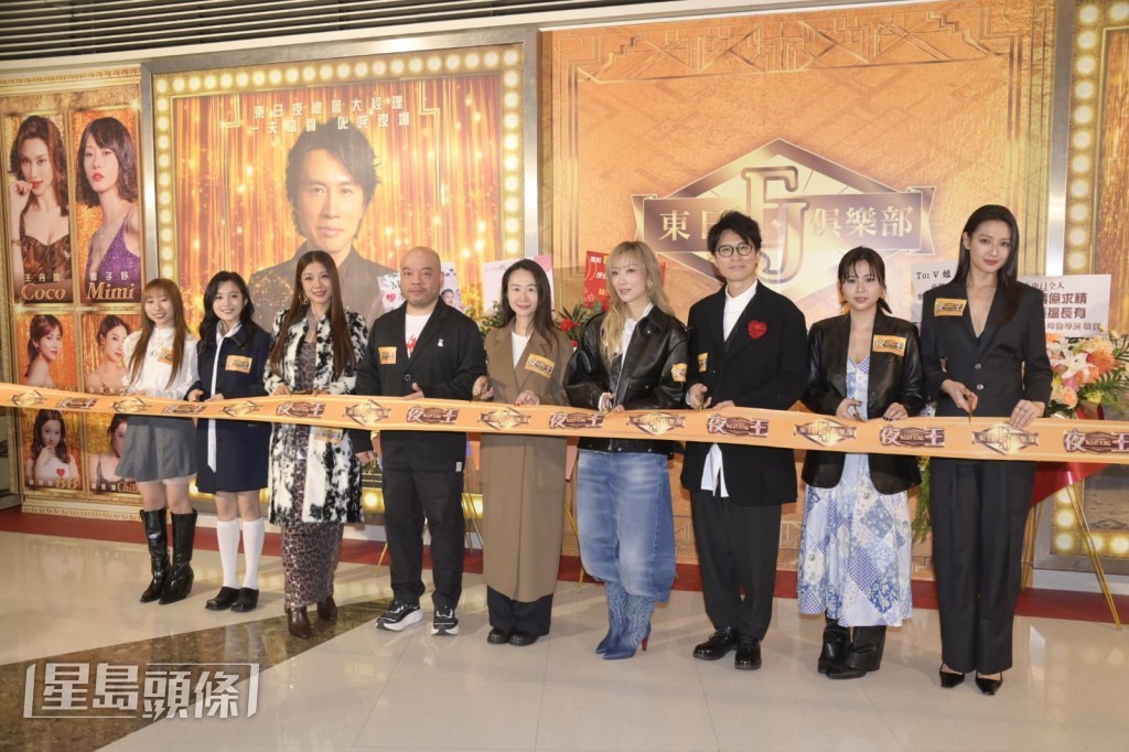 一眾演員進行剪綵儀式。 一眾演員進行剪綵儀式。