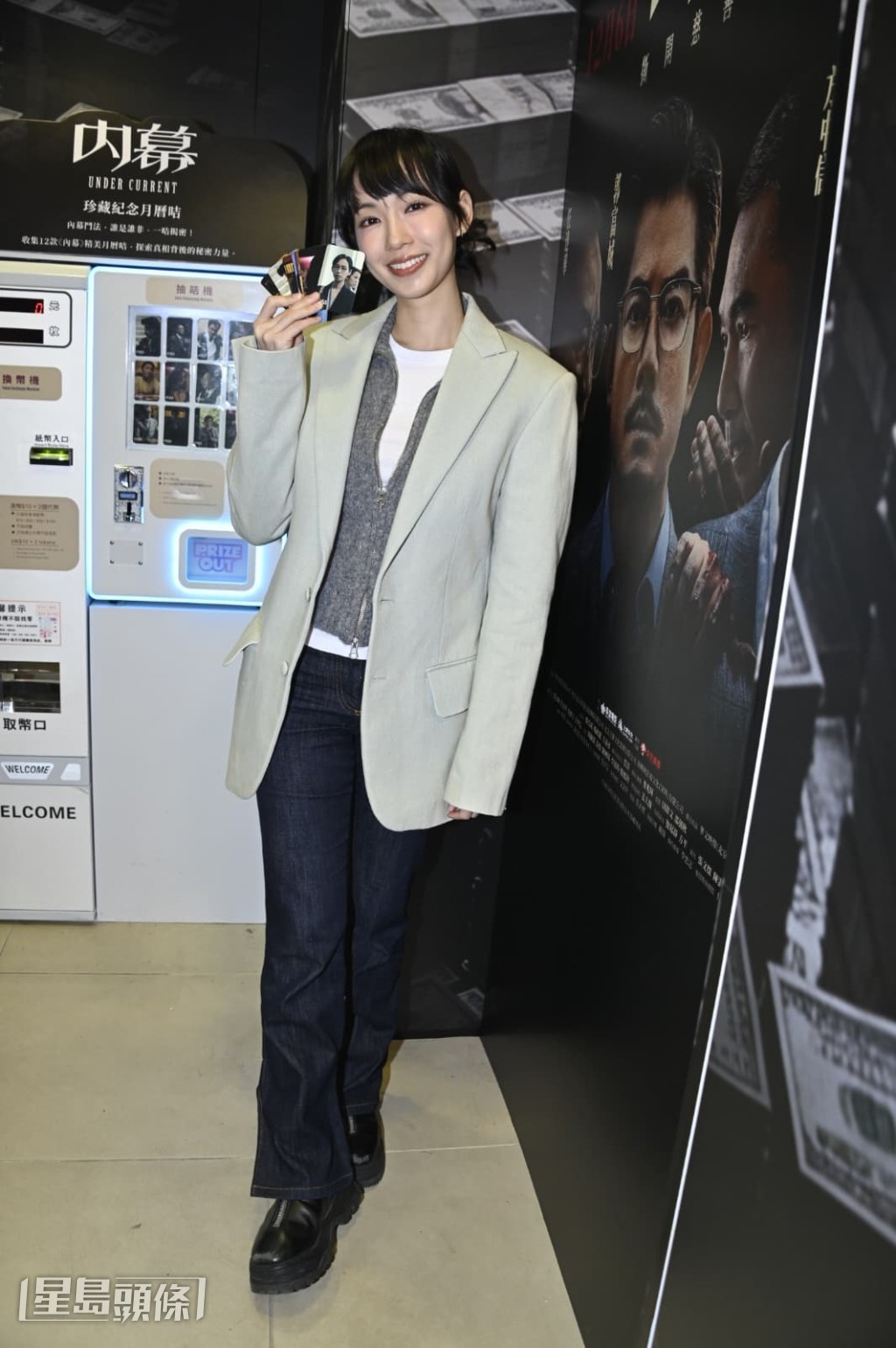 李靖筠笑指有抽過閃卡，是王菀之粉絲。