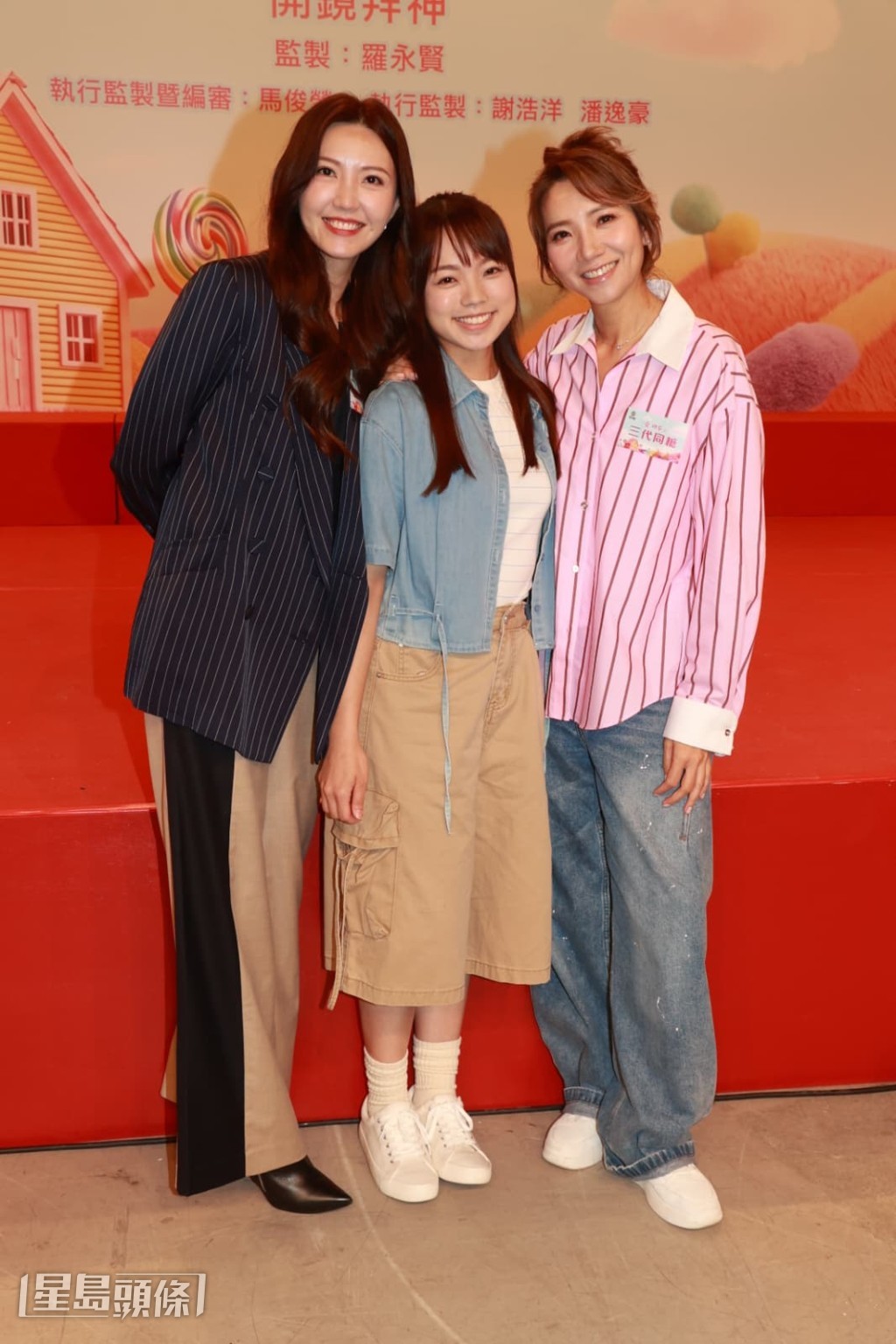 車婉婉、吳若希(Jinny)、李茵彤(Desta)分別飾演外婆、女兒和孫女。 車婉婉、吳若希(Jinny)、李茵彤(Desta)分別飾演外婆、女兒和孫女。