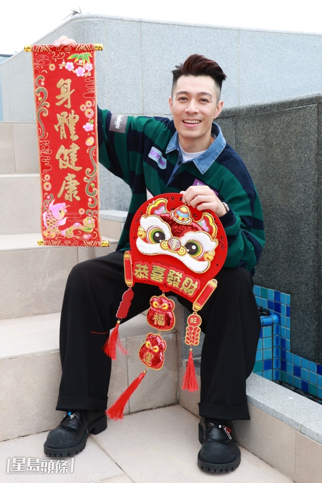 適逢新春佳節,柏豪向大家送上祝福。 適逢新春佳節,柏豪向大家送上祝福。