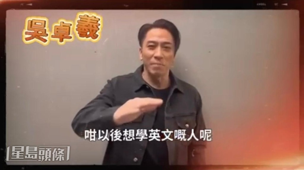 吳卓羲