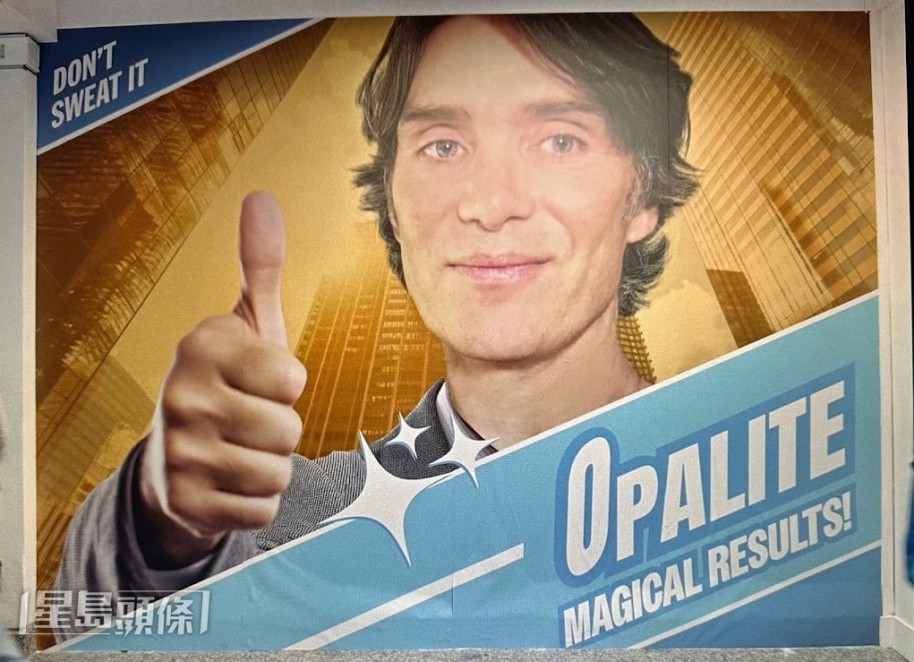 被封為「絕世I人」的基利安梅菲難得趁熱鬧，亦為Taylor客串演廣告模特兒。