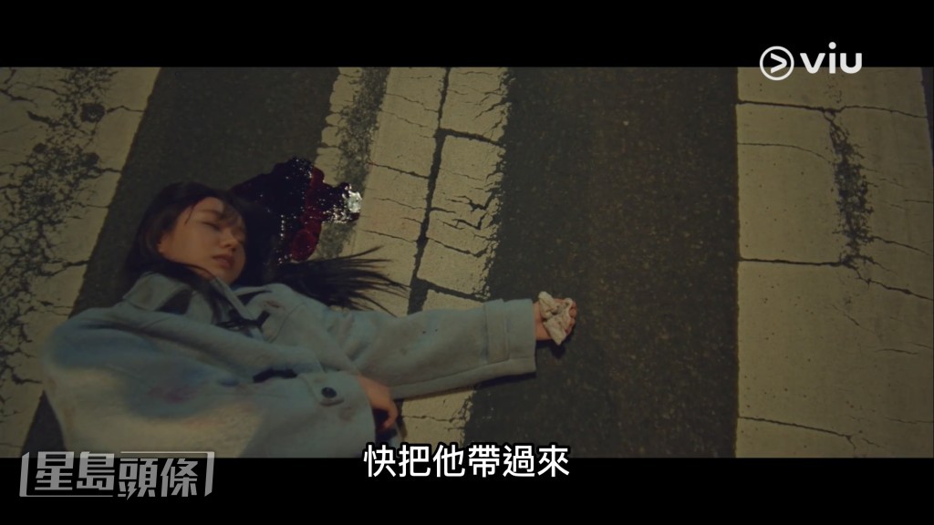 秀彬震撼得知十年前怡才是為了追他才遭遇嚴重車禍。