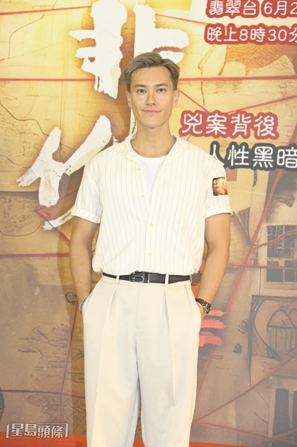 朱仔坦言拍親熱戲時沒有「伸脷」。