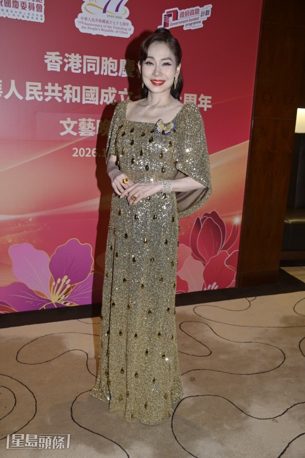 鄺美雲完成國慶文藝晚會表演。