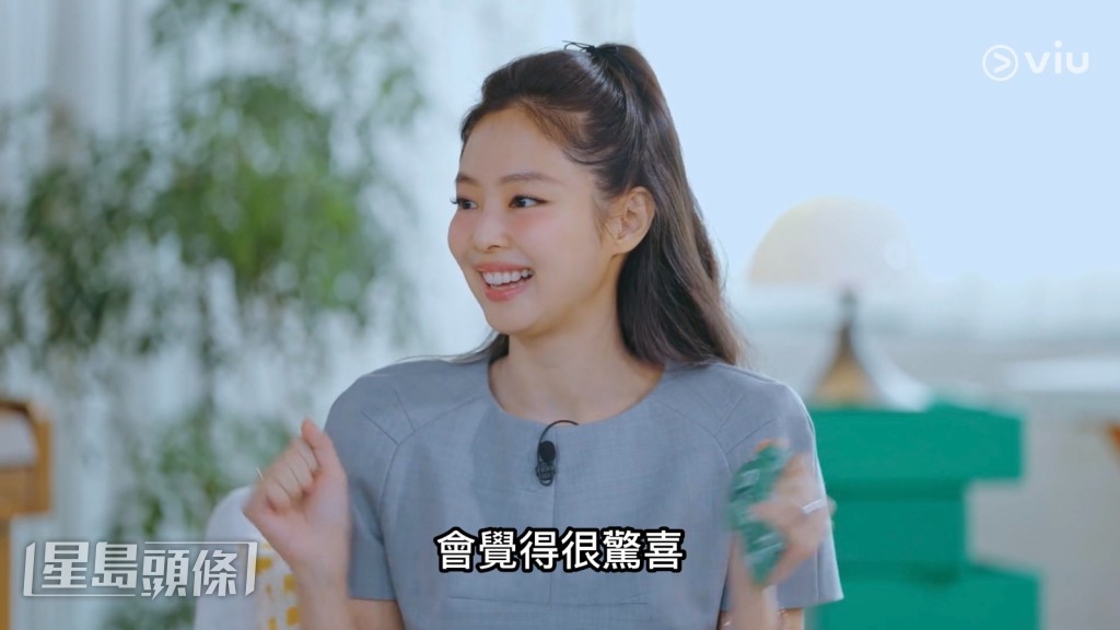 Jennie興奮表示自己本來就是《換乘》的狂熱觀眾。 Jennie興奮表示自己本來就是《換乘》的狂熱觀眾。