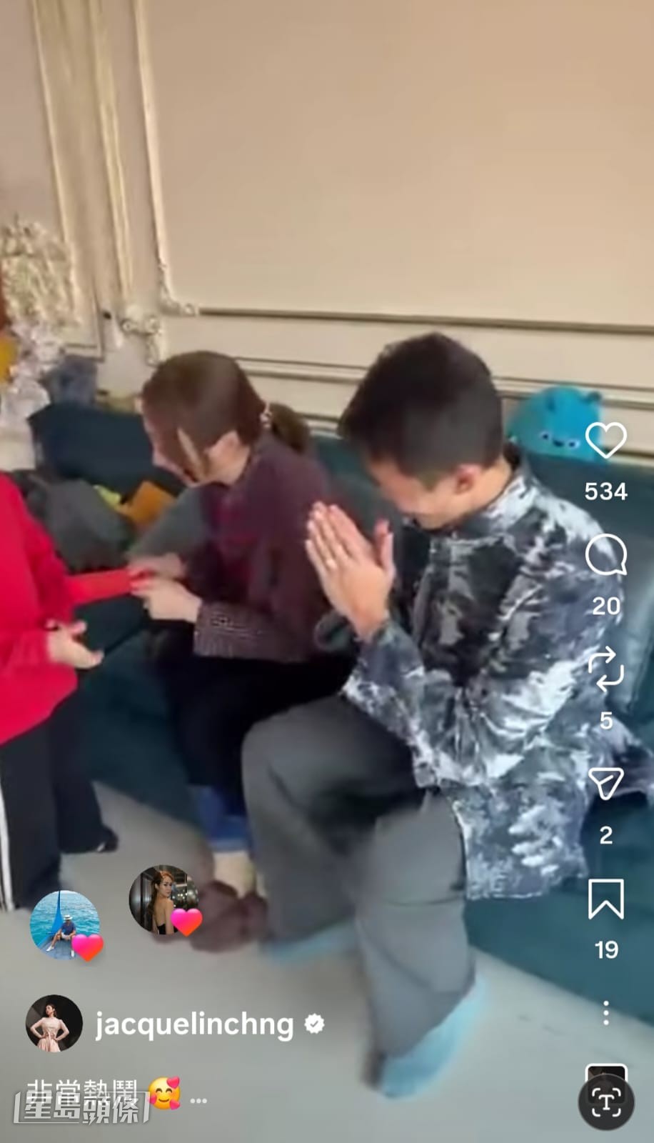 片中的她與老公坐定定在梳化上。